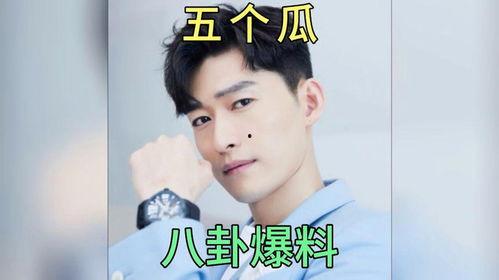 娱乐圈的八卦吃瓜是什么,揭秘明星背后的“吃瓜”故事